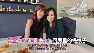 Girl Bosses in the Kitchen: Jeanette Aw & L'eclair's Michelle Looi on Surviving F&B 厨房铁娘子