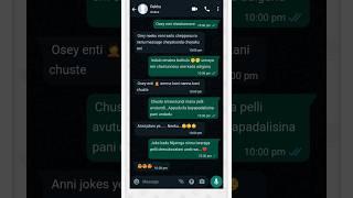 undipovachuga #love #chatsintelugu #chatstory #kiss #hug #song #chatting #lyrics #hate  #coversong