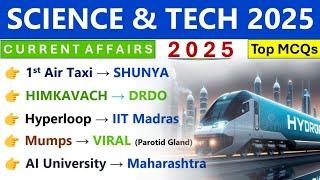 SCIENCE & TECHNOLOGY 2025 CURRENT AFFAIRS | SCI & TECH 2025 | UPDATED CURRENT AFFAIRS 2025 |