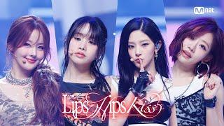 'COMEBACK' KISS OF LIFE - Lips Hips Kiss #엠카운트다운 EP.892 | Mnet 250612 방송