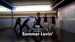 Summer Lovin' - Cerrone x Purple Disco Machine｜왁킹 WAACKING｜이지댄스외대 [외대댄스학원]
