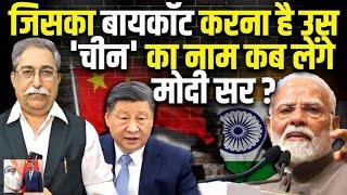 India vs USA मचा हड़कंप / चाइना ने लागु किया क वीसा / अब अमेरिका जाने का सुनहरा मौका @newstoday
