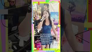 沉默是金 #cover #janet #張美如