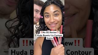 LETS SEE IF THE NEW @Hudabeauty LIP CONTOUR STAINS ARE REALLY KISS PROOF⁉️