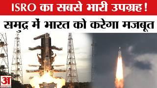 ISRO का 'बाहुबली' रॉकेट लॉन्च करेगा CMS-03 | भारत का सबसे भारी सैन्य सैटेलाइट | GSAT-7R Mission