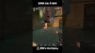 [발로란트] 와 총알 좀 봐!