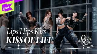 KISS OF LIFE 키스오브라이프 'Lips Hips Kiss' | On the Spot | 온더스팟