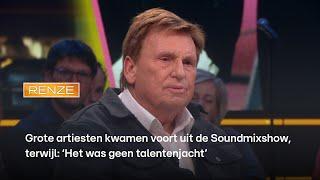 40 jaar geleden was het 'stil op straat' tijdens de Soundmixshow | RENZE