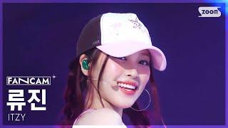 [안방1열 직캠4K] 있지 류진 'Kiss & Tell' (ITZY RYUJIN FanCam) @SBS Inkigayo 250615