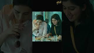 Pt.1 Geeta & Radha | Lesbian Lovers