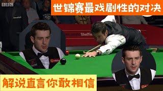 世錦賽最戲劇性的對決，奧沙利文VS塞爾比，解說直言你敢相信#snooker #snookerhq #poker #斯诺克 #8ballpool