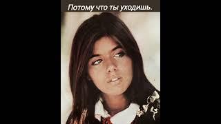 #Jeanette 70ые годы.Эта песня звучала везде