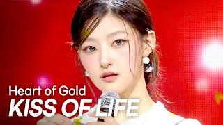[최초 공개] KISS OF LIFE(키스오브라이프) – Heart of Gold l Show Champion l EP.559 l 250618
