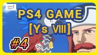 [Ys 8] #4 第二部 ～漂流者たちの狂宴～ （マガマンドラ～第三部まで。）