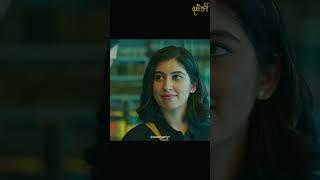 Pt.6 Geeta & Radha | Hush Hush | Lesbian Lovers