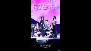 [하이라이트] KISS OF LIFE(키스오브라이프)- Thats What I Like [더 시즌즈-박보검의 칸타빌레] | KBS 방송