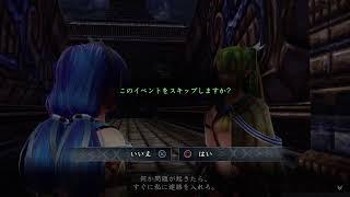 [イースVIII] EssuのイースVIII-Lacrimosa of DANA #13