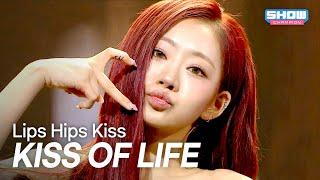 KISS OF LIFE(키스오브라이프) – Lips Hips Kiss l Show Champion l EP.560 l 250625