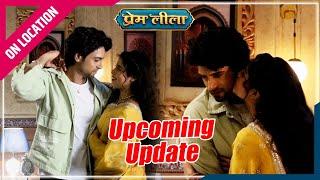 Prem Leela | On Location | Prem Ko Mila Leela Se Kiss