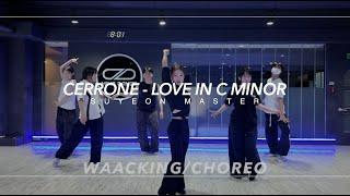 Waacking/Choreo | Cerrone - Love In C Minor | SUYEON Choreography | PM 7:40 (화목)