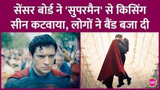 Superman से Kissing Scene हटवाने पर CBFC पर भड़के लोग, बोले- अश्लील जोक्स ठीक मगर किसिंग से दिक्कत