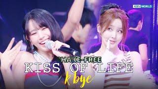 [SHAKE FREE] KISS OF LIFE キスオブライフ 키스오브라이프 - k bye | KBS WORLD TV 250627