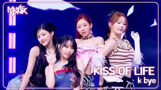 KISS OF LIFE キスオブライフ 키스오브라이프 - k bye [Music Bank] | KBS WORLD TV 250627