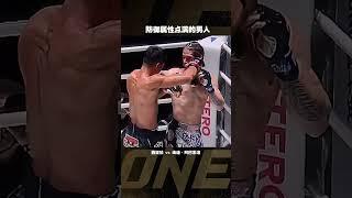 【格鬥巔峰】连吃四肘岿然不动，西提猜的抗击打能力有多恐怖#格斗 #擂台 #武术 #拳击 #shorts