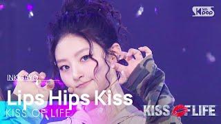 KISS OF LIFE - Lips Hips Kiss | SBS 250615 방송