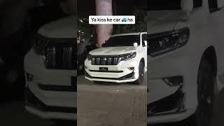 Ye kiss me car ha #subscribemychannel