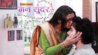 Ruhi ने प्यार से Nahar को सर पर किया Kiss | Man Sundar Today New Episode