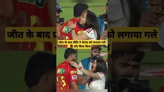 Preity Zinta hugs and kiss Shreyas Iyer after PBKS entered IPL 2025 Final #shreyasiyer #pbksvsmi